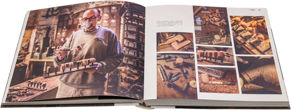 Books The Pipe: A Functional Work of Art Chinese Version
