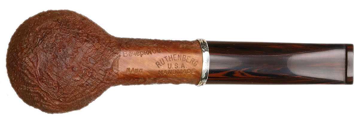 American Estate Brian Ruthenberg Sandblasted Bent Brandy with Silver (for Russian Pipe Club) (2008)