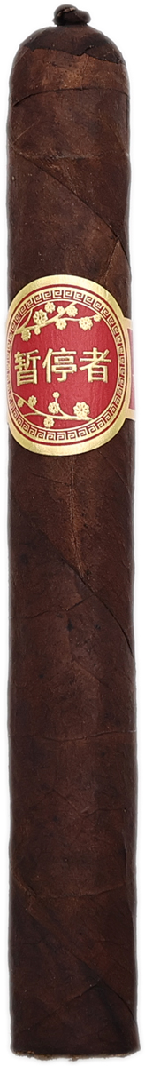 Dunbarton Tobacco & Trust Year of the Pausers (Box of 14)