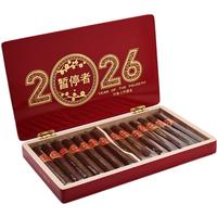 Dunbarton Tobacco & Trust Year of the Pausers (Box of 14)